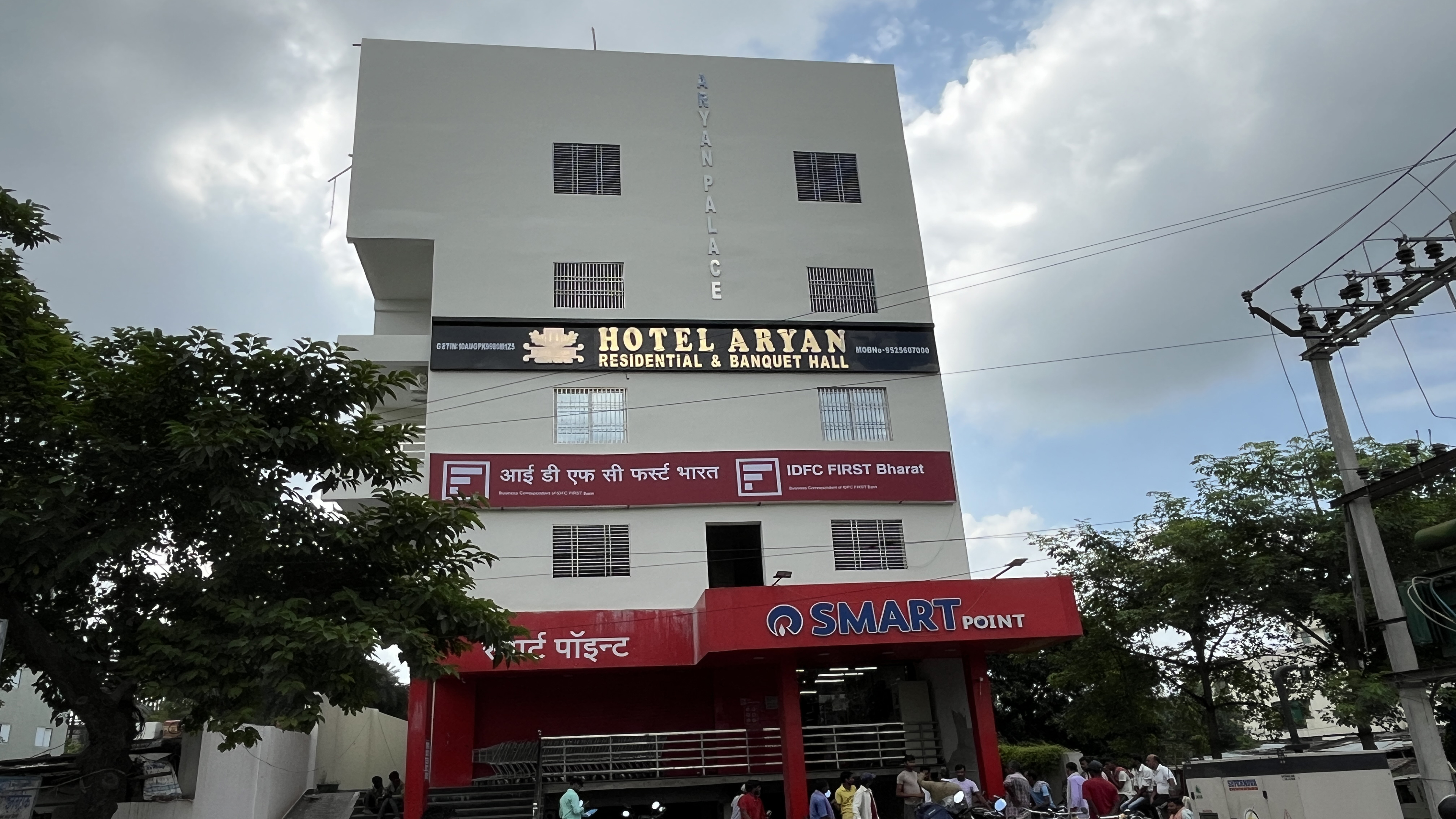 Hotel Aryan